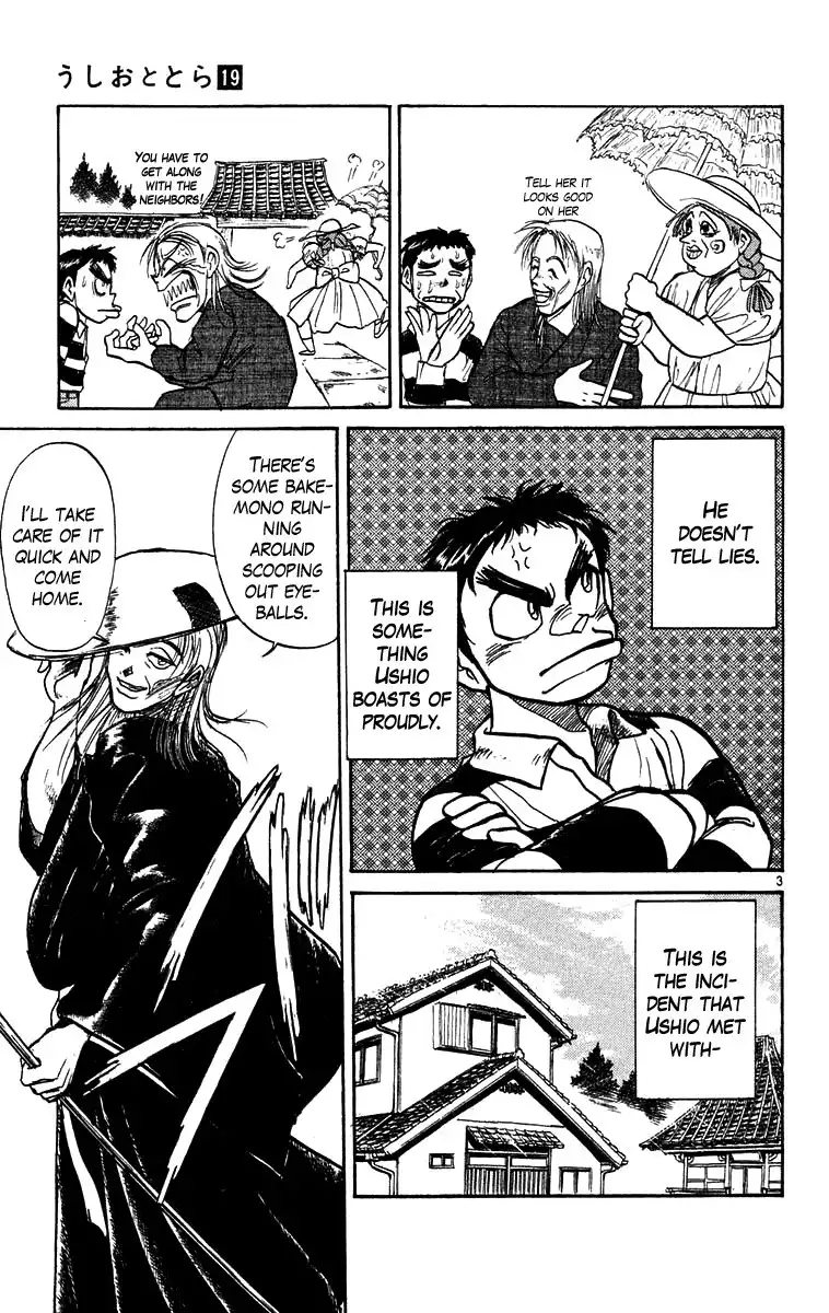 Ushio and Tora Chapter 175 4